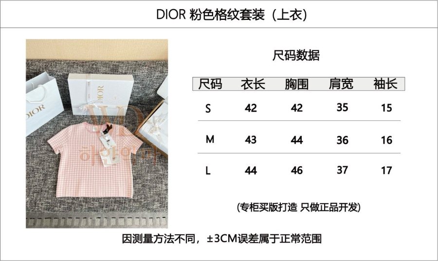 디올2026신상반팔티-1.png