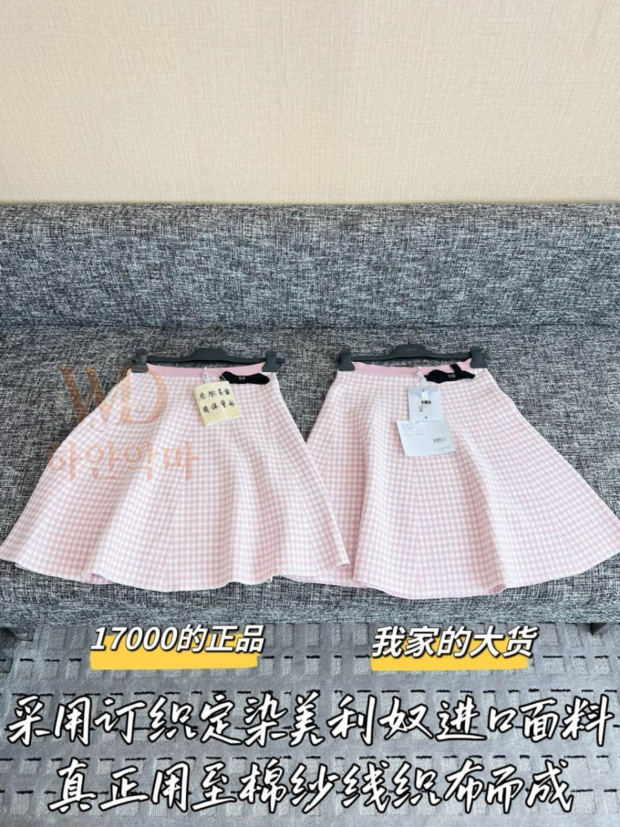 디올2026신상치마-3.jpg
