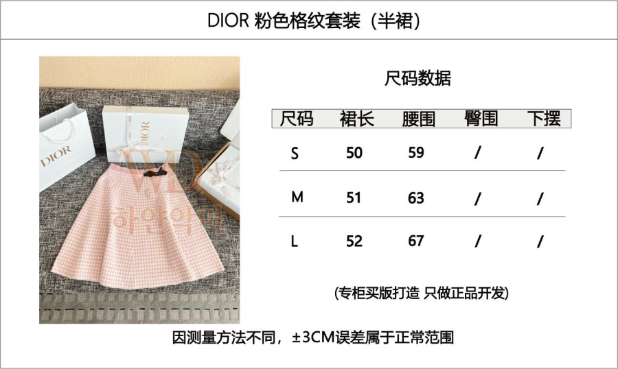 디올2026신상치마-1.png