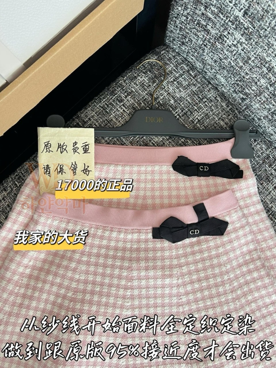 디올2026신상치마-4.jpg