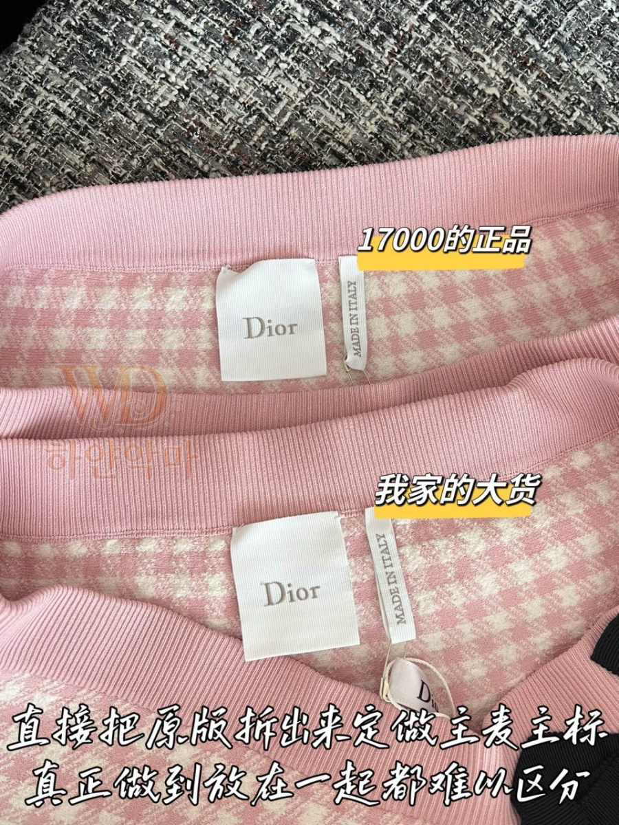 디올2026신상치마-6.jpg