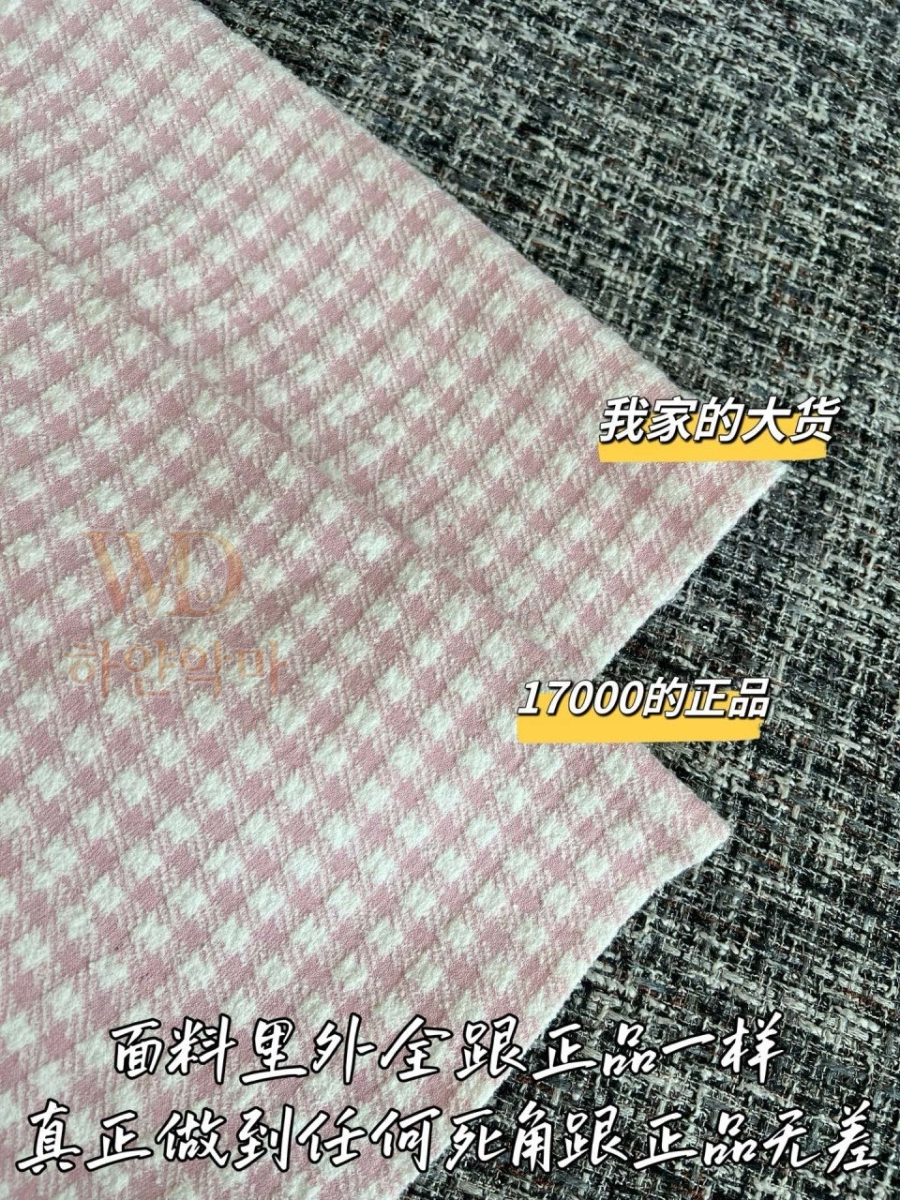 디올2026신상치마-7.jpg