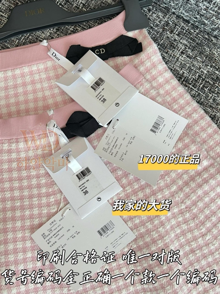 디올2026신상치마-9.jpg