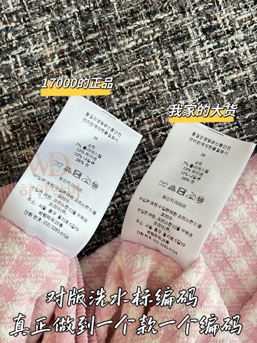 디올2026신상치마-8.jpg
