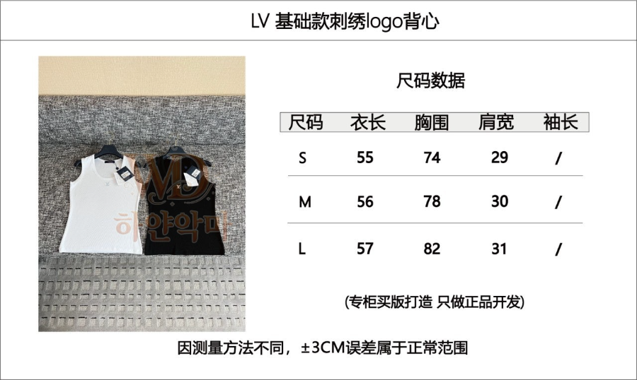 2026신상루이비통나시-1.png