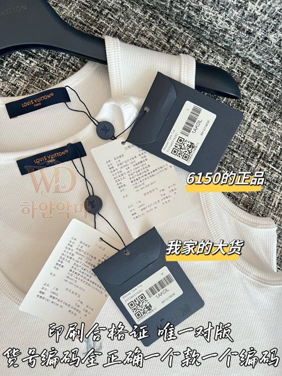 2026신상루이비통나시-9.jpg