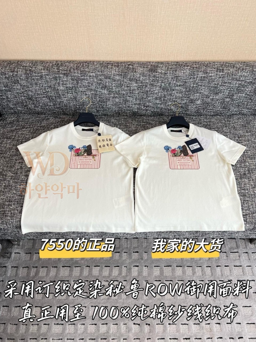 루이비통신상반팔티-3.jpg