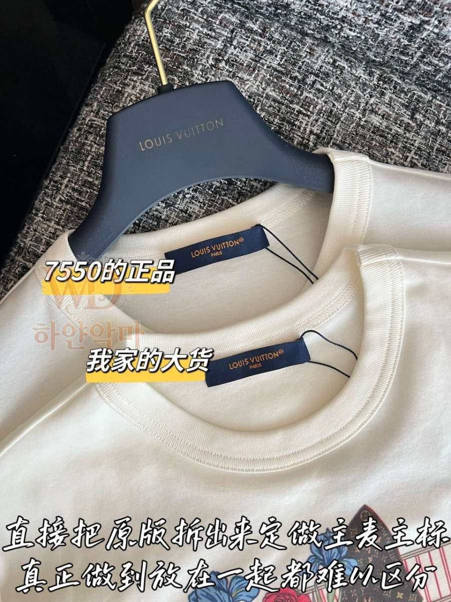 루이비통신상반팔티-4.jpg