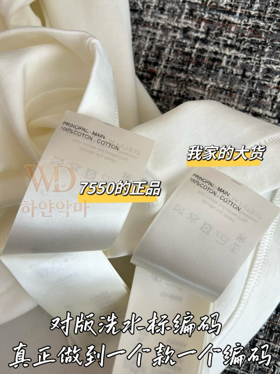 루이비통신상반팔티-8.jpg