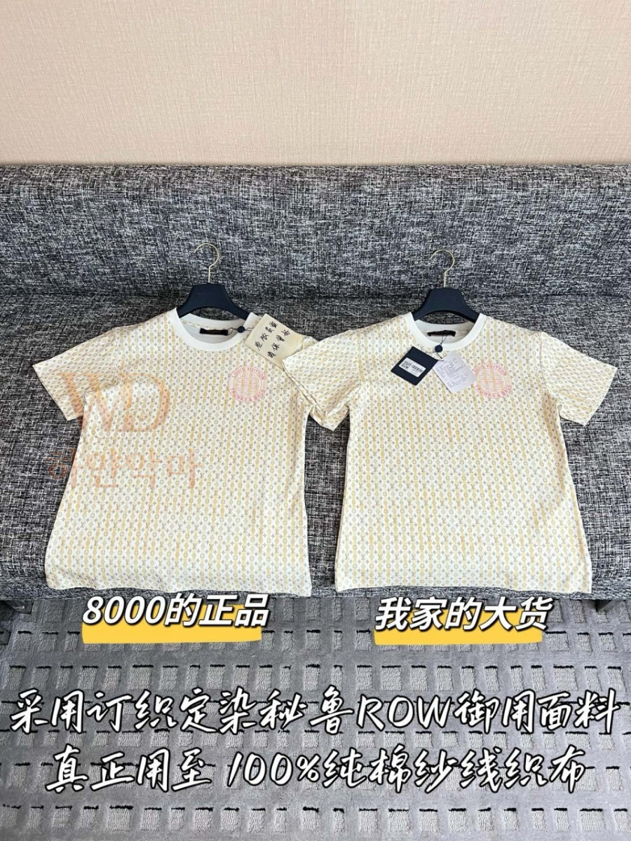 루이비통2026-신상반팔티-3.jpg