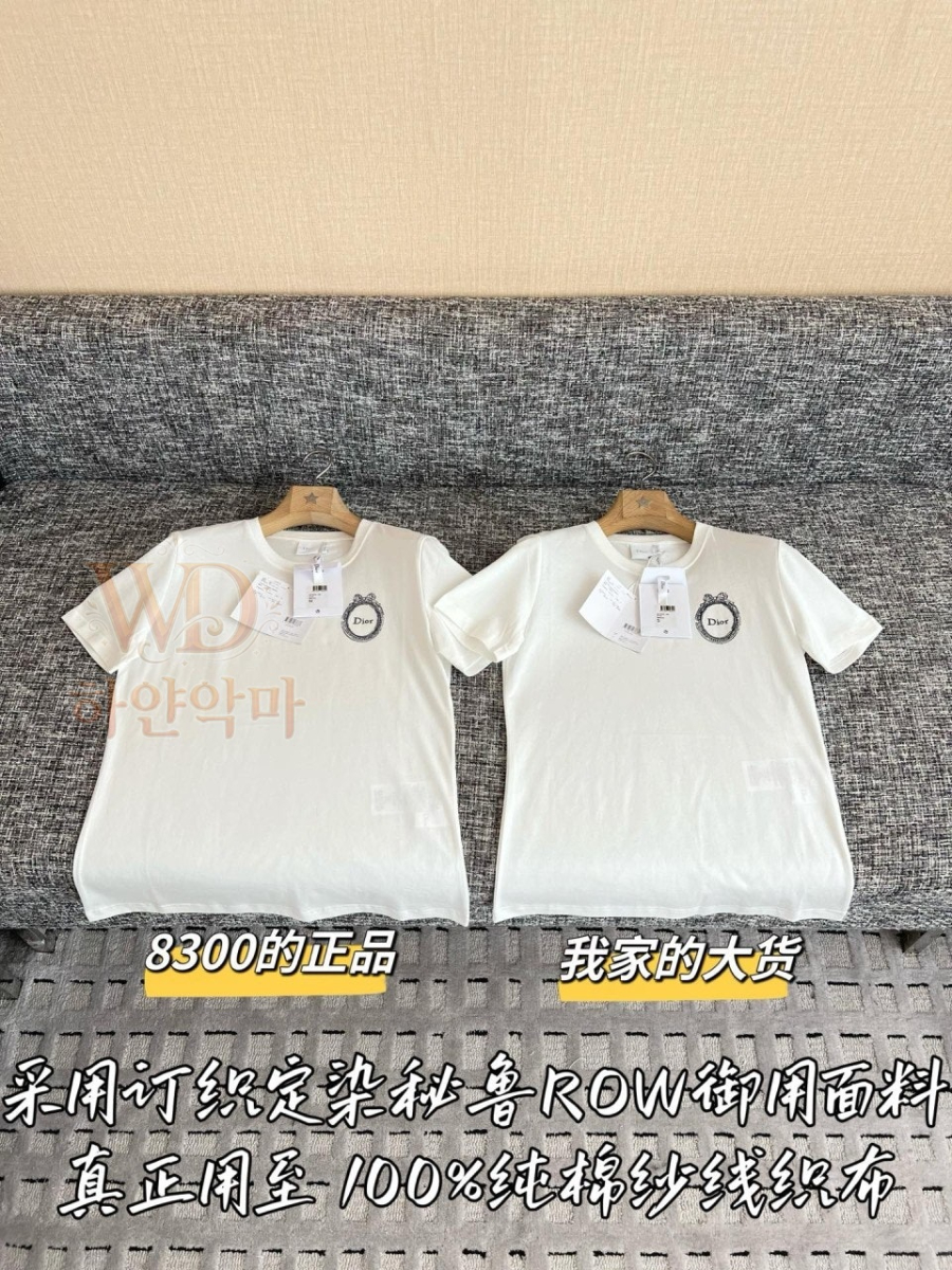 디올신상여자반팔티-4.jpg
