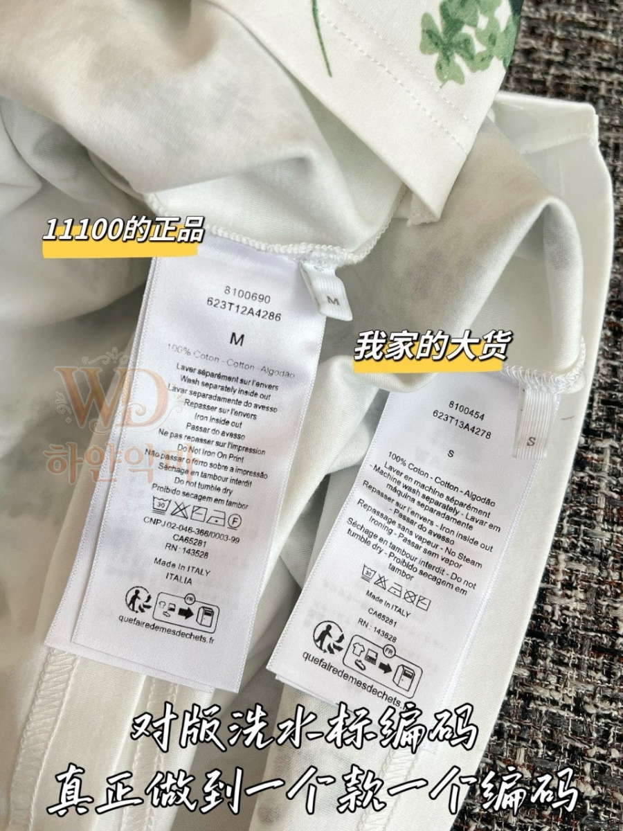 2026디올신상반팔티-하얀악마-9.jpg