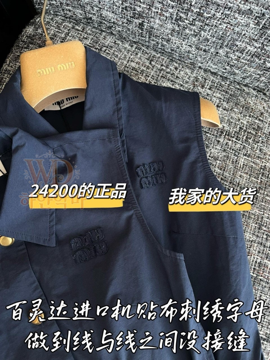 2026미우미우신상원피스-6.jpg