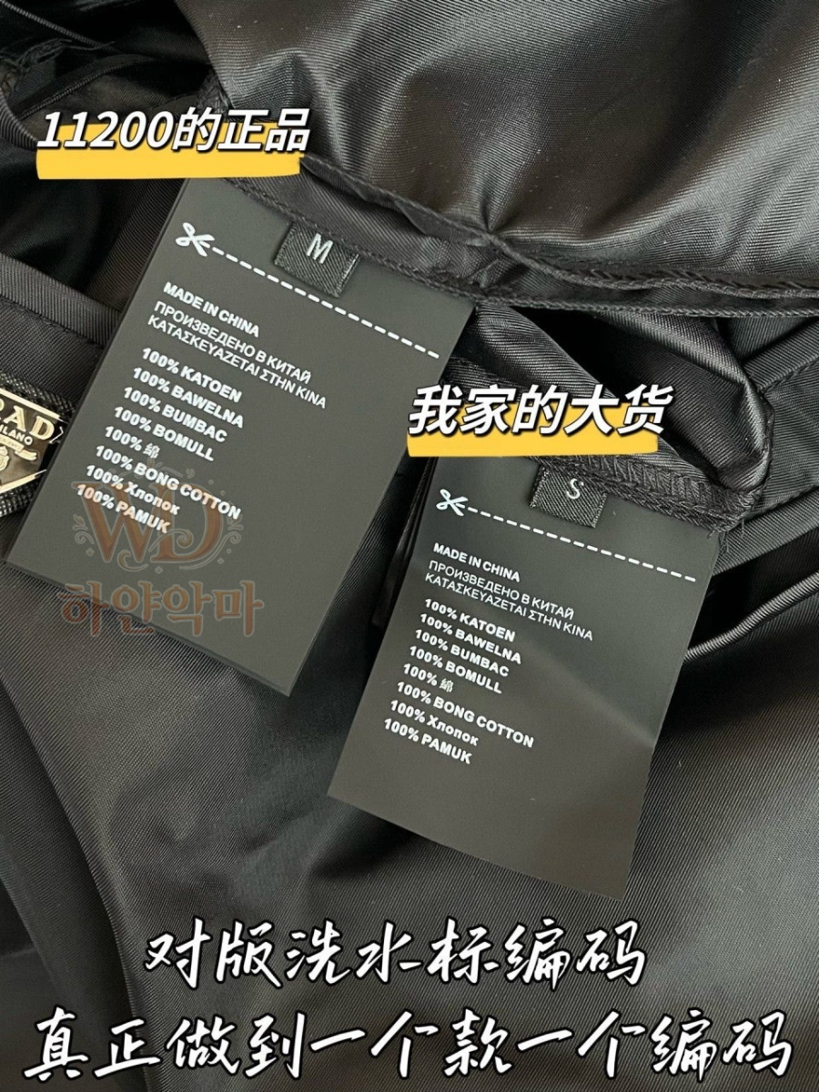 프라다2026신상-나시원피스-8.jpg