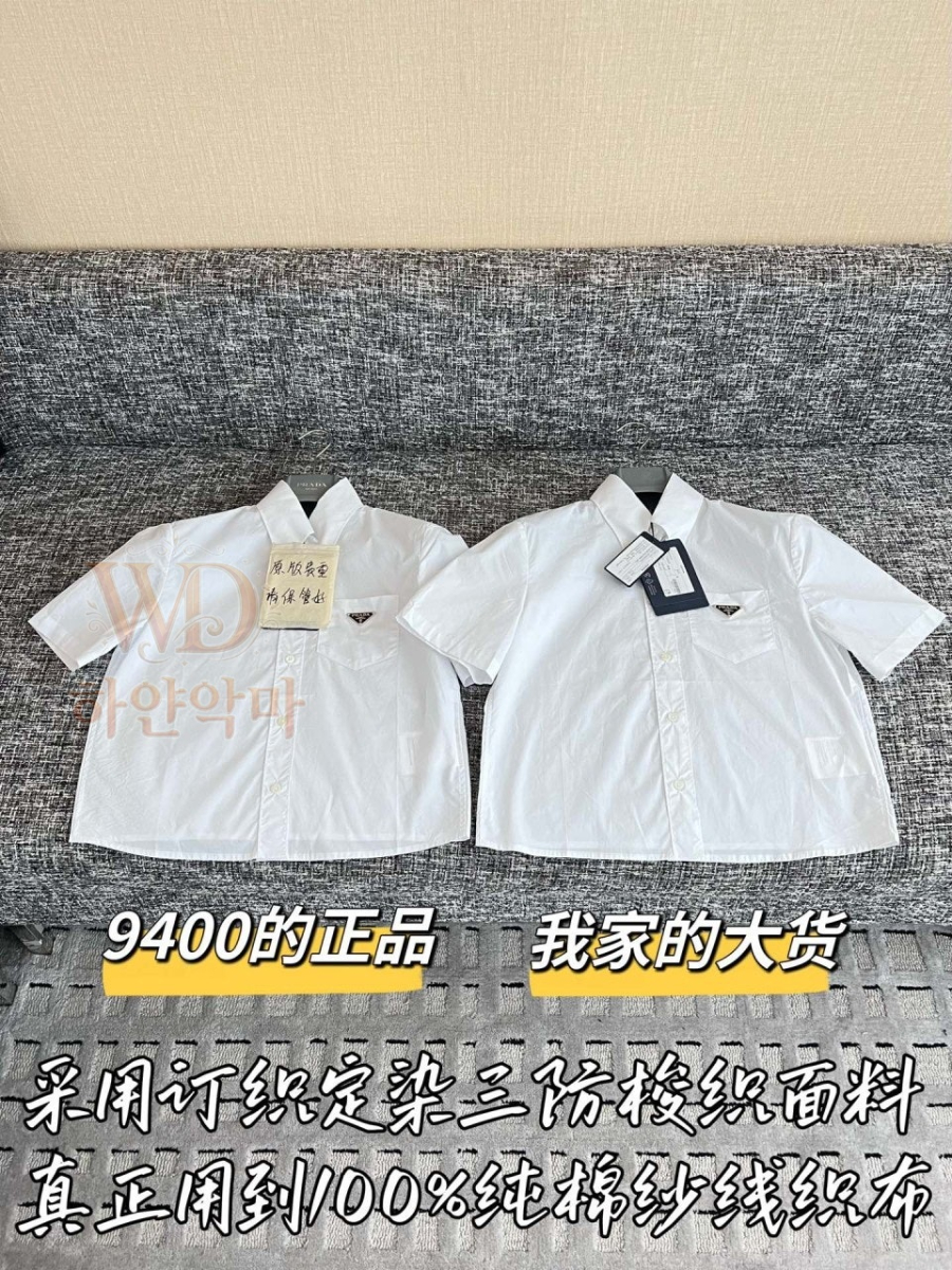 2026프라다신상-반팔셔츠-3.jpg