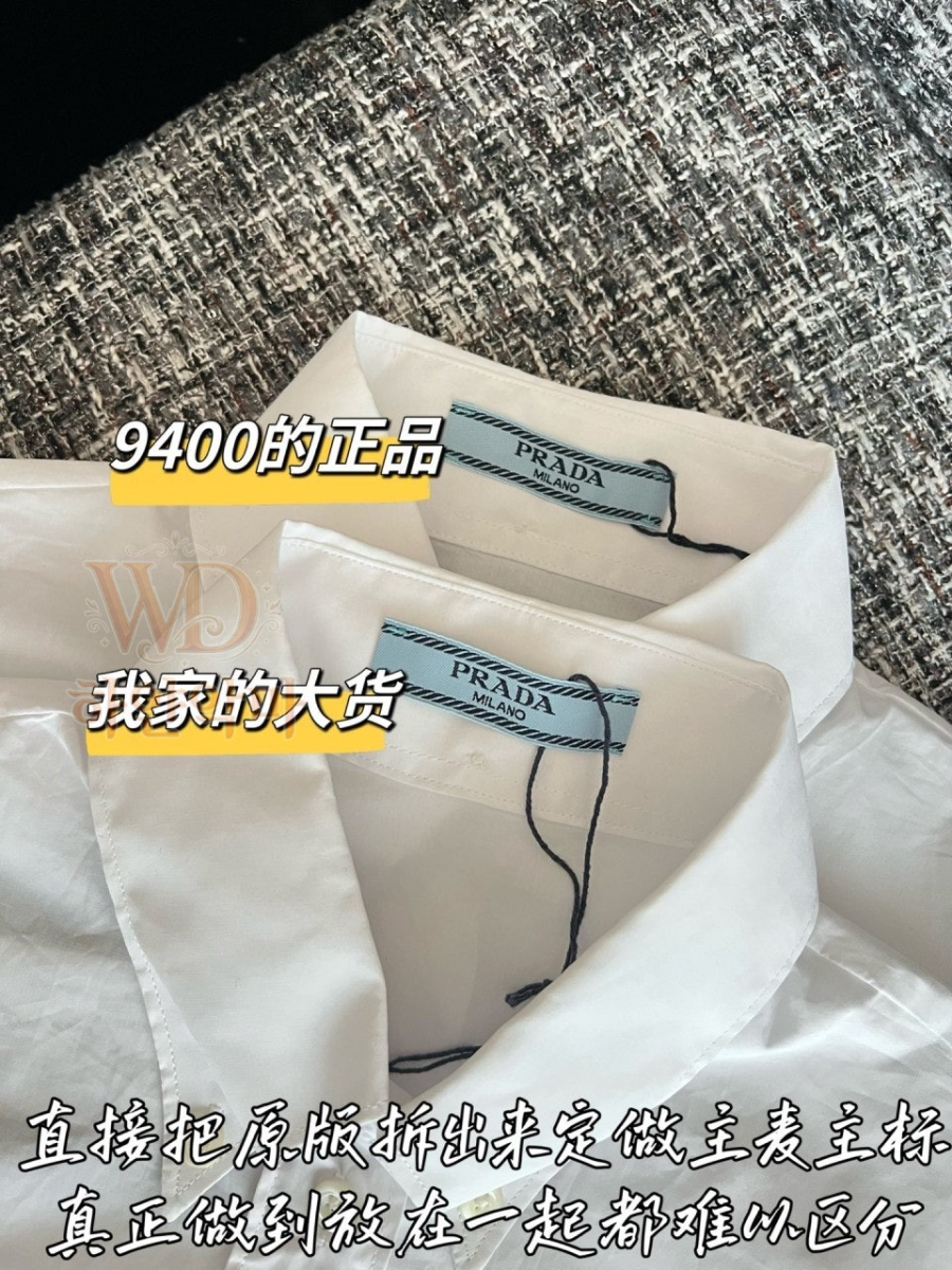 2026프라다신상-반팔셔츠-5.jpg