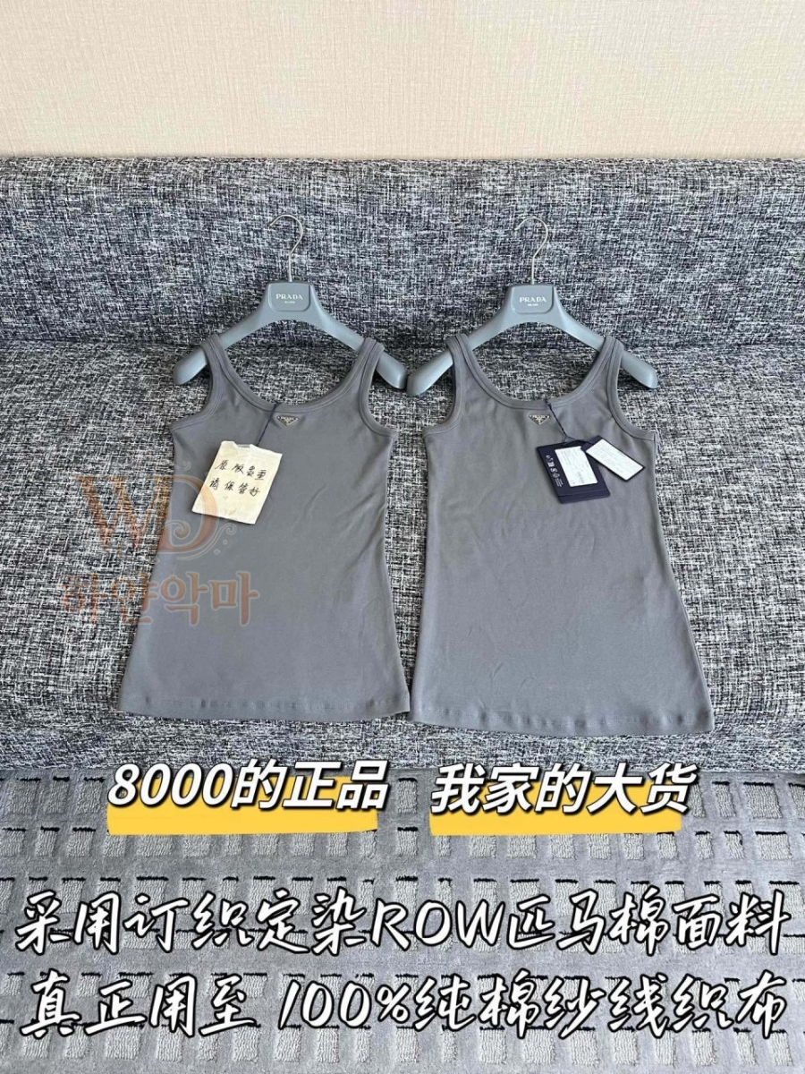 프라다2026신상나시-3.jpg