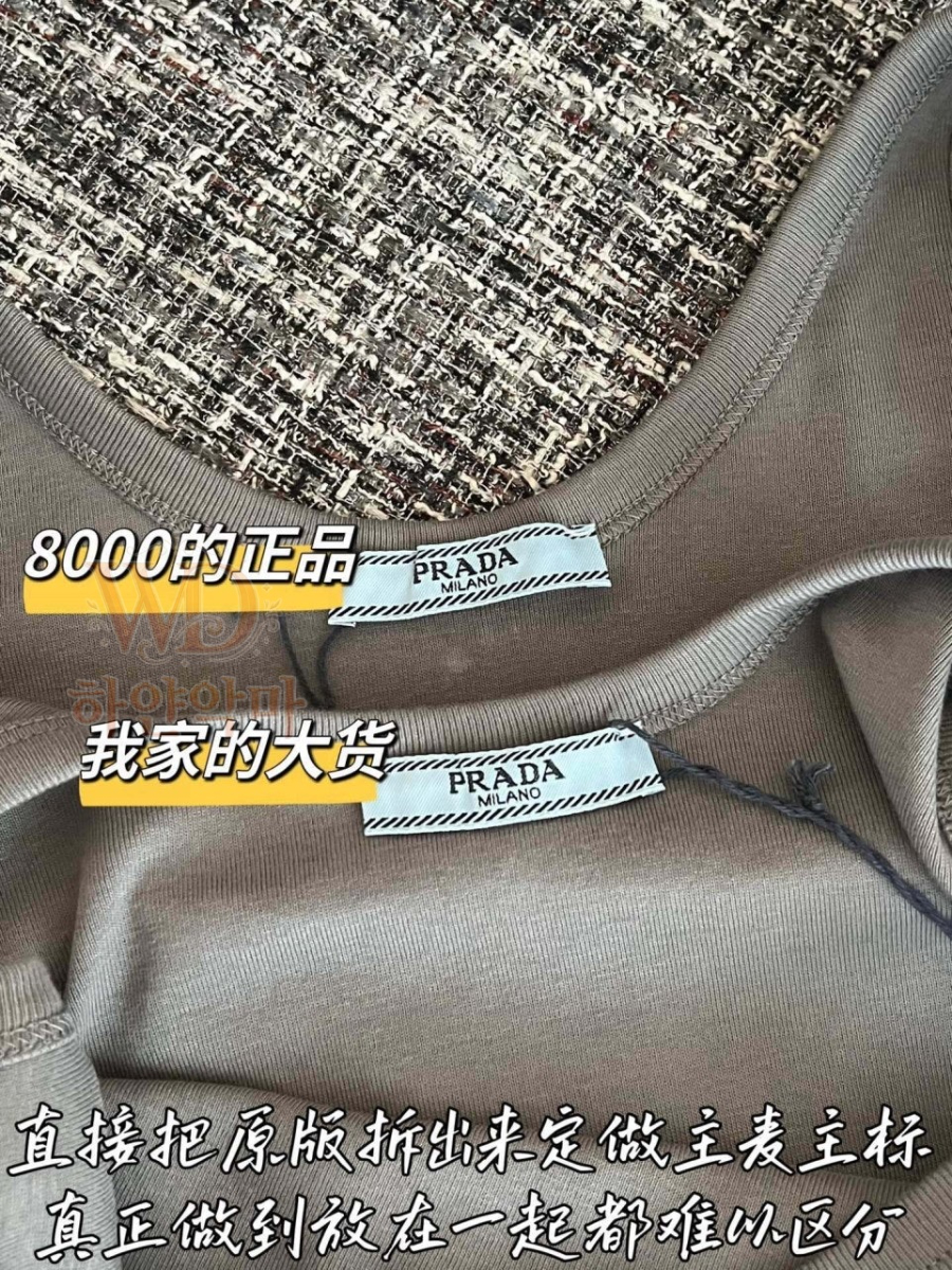 프라다2026신상나시-5.jpg