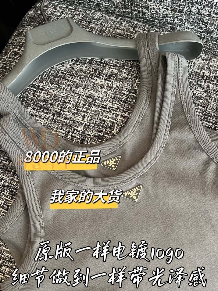 프라다2026신상나시-6.jpg