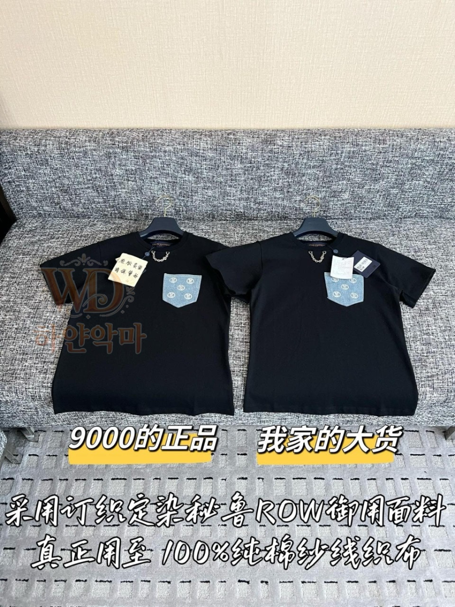 2026루이비통신상-반팔티셔츠-3.jpg