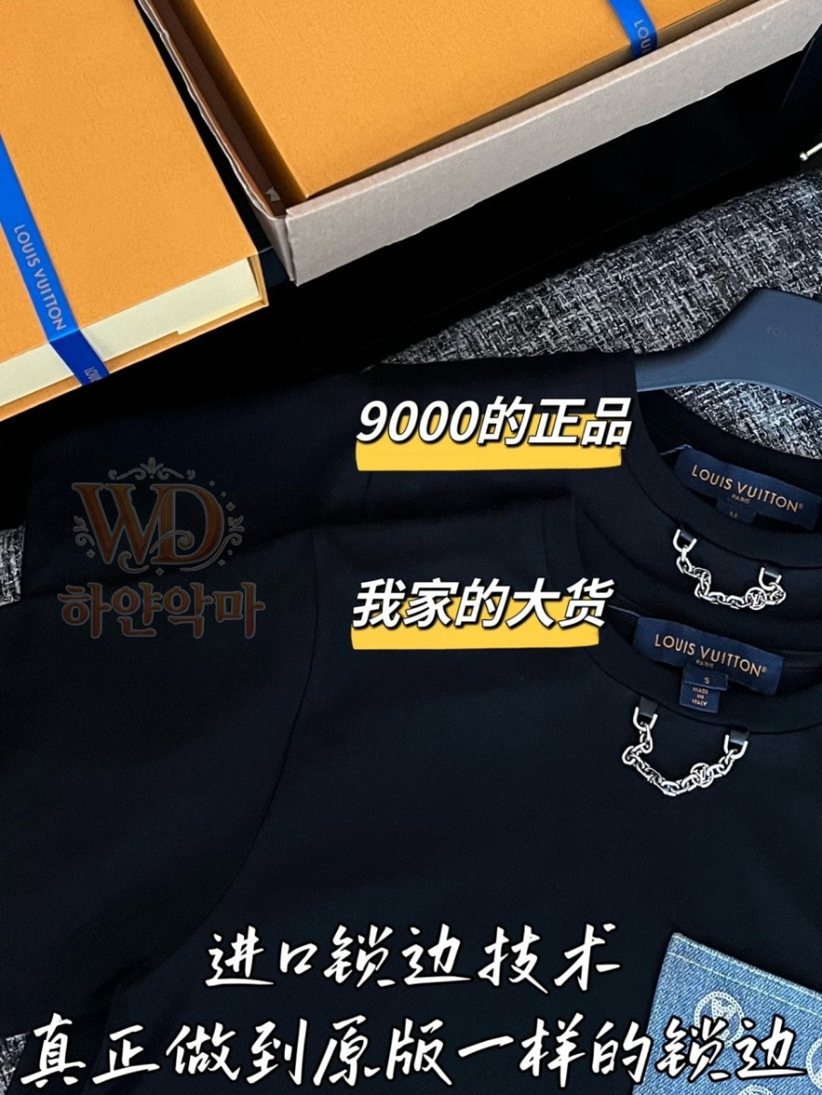 2026루이비통신상-반팔티셔츠-5.jpg