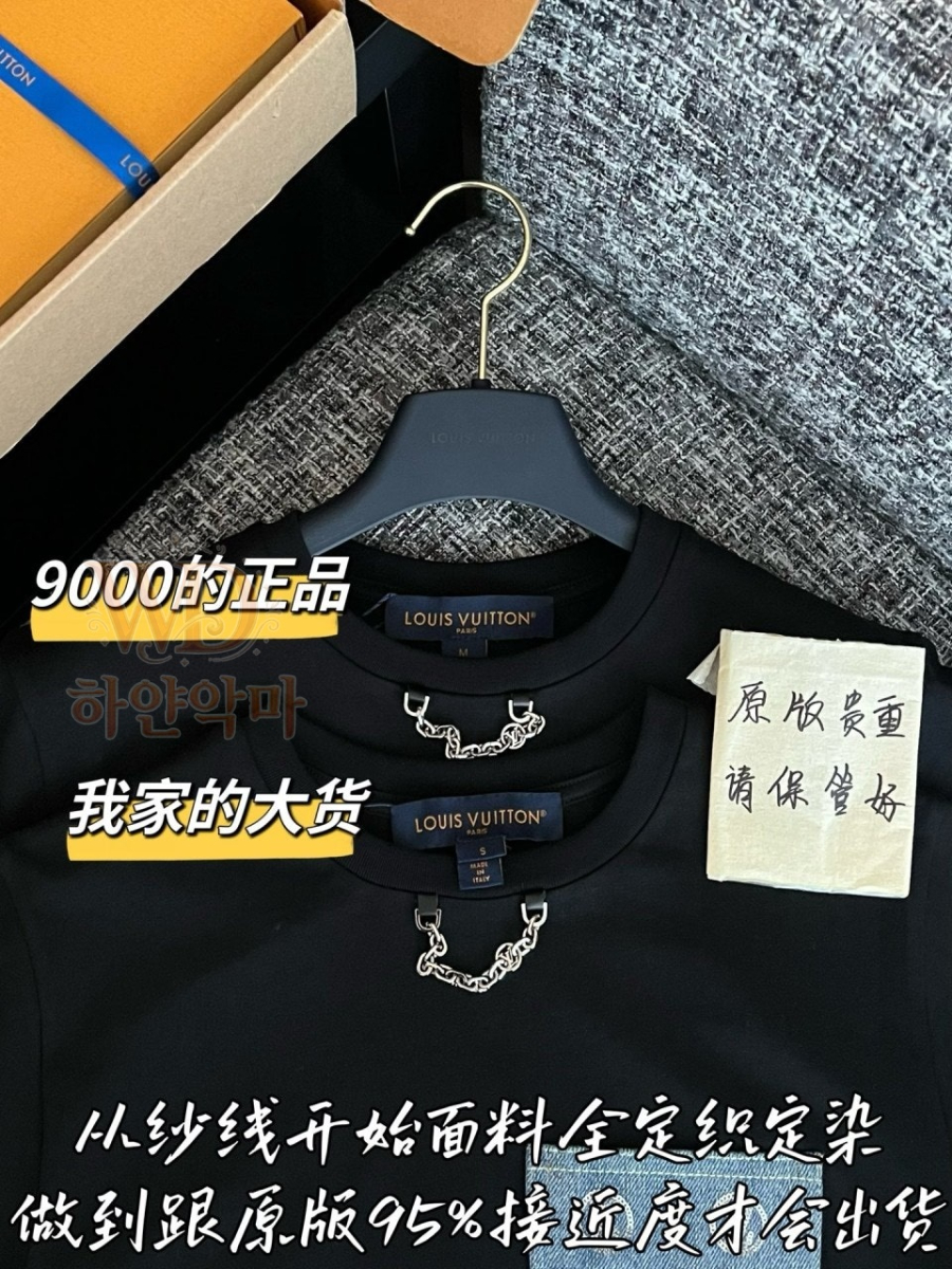 2026루이비통신상-반팔티셔츠-4.jpg