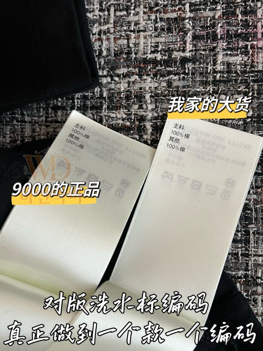 2026루이비통신상-반팔티셔츠-8.jpg