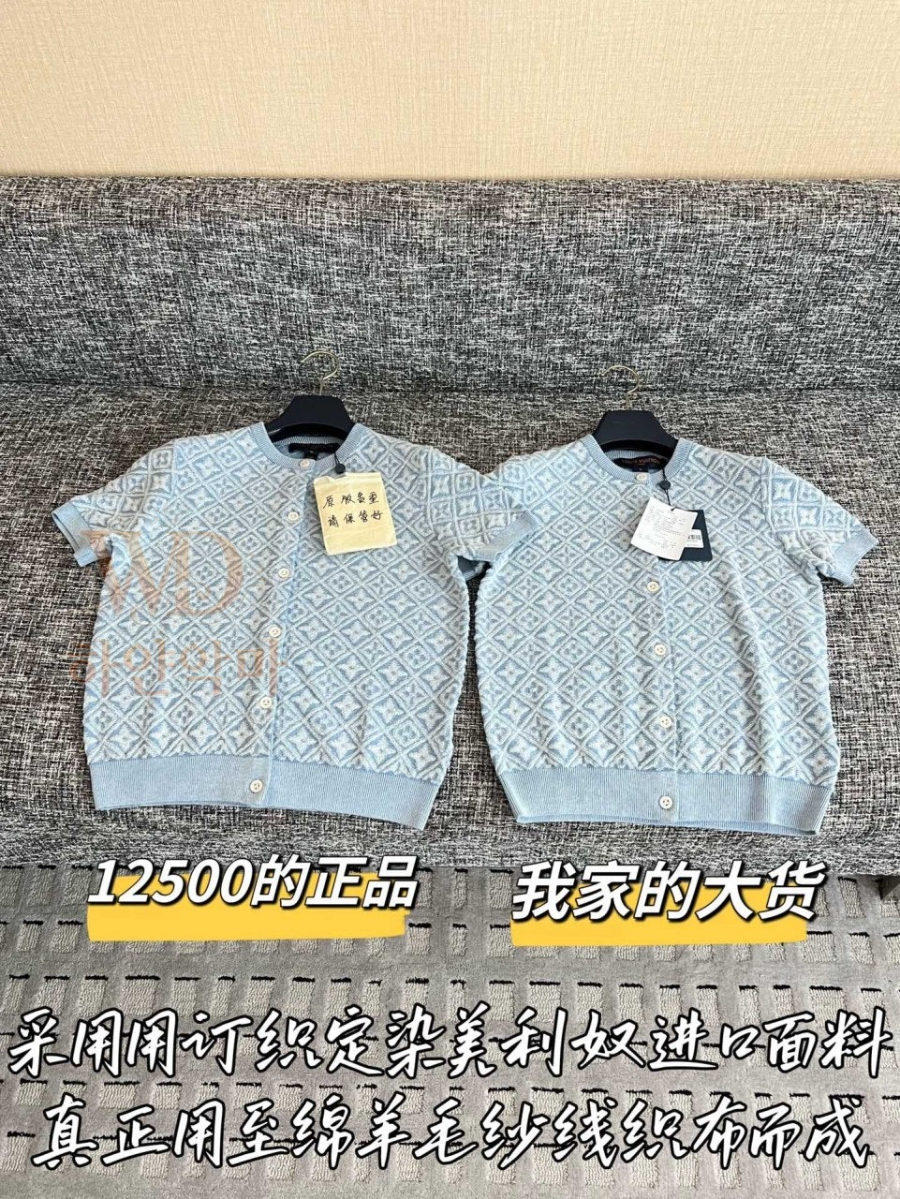 2026루이비통반팔니트셔츠-3.jpg