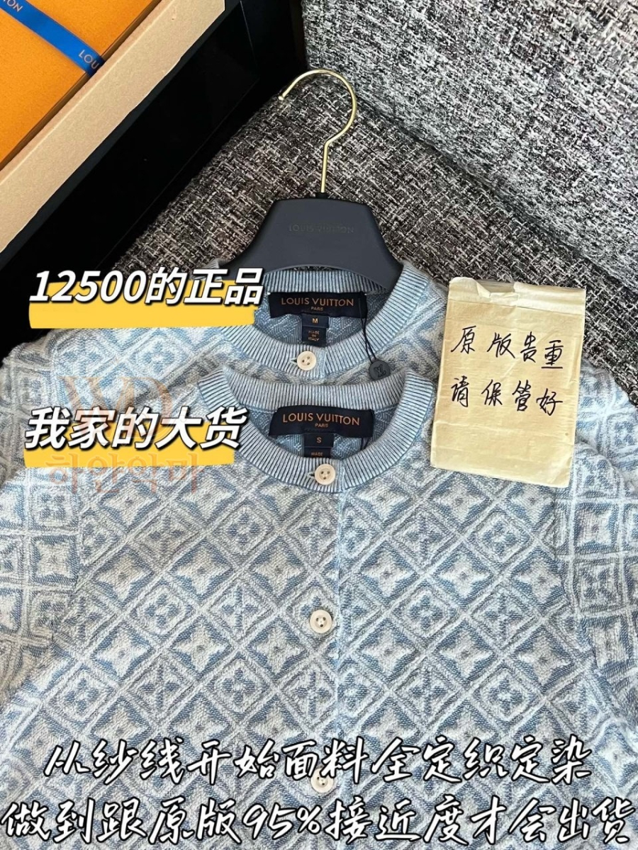 2026루이비통반팔니트셔츠-4.jpg