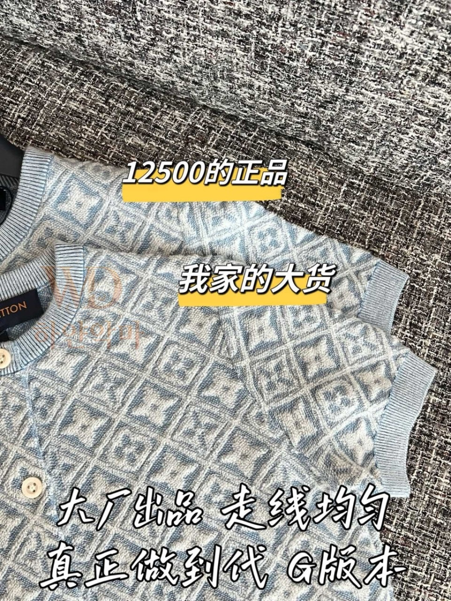 2026루이비통반팔니트셔츠-6.jpg