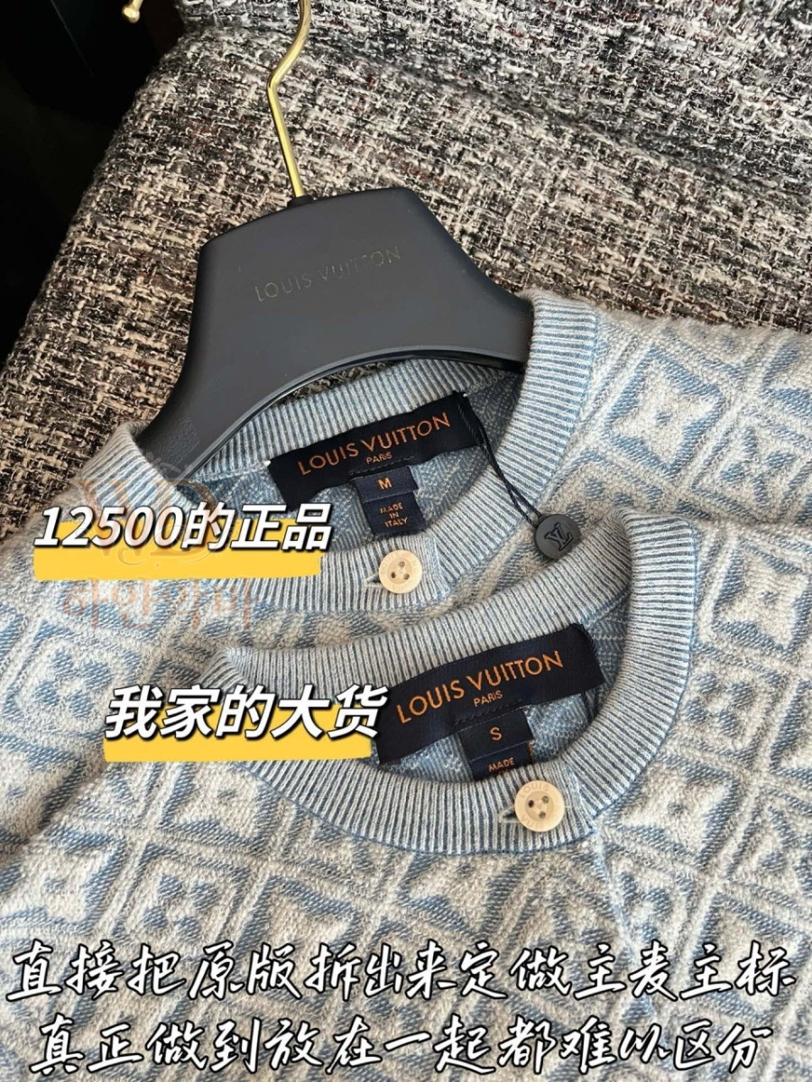 2026루이비통반팔니트셔츠-5.jpg