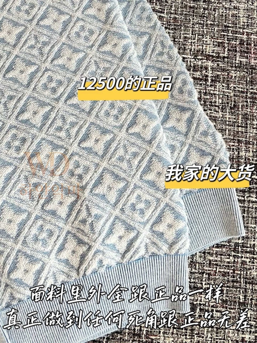 2026루이비통반팔니트셔츠-7.jpg