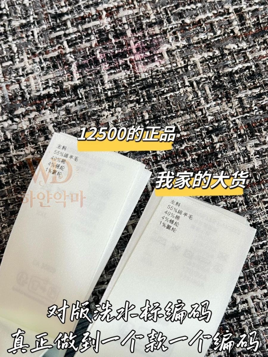 2026루이비통반팔니트셔츠-8.jpg