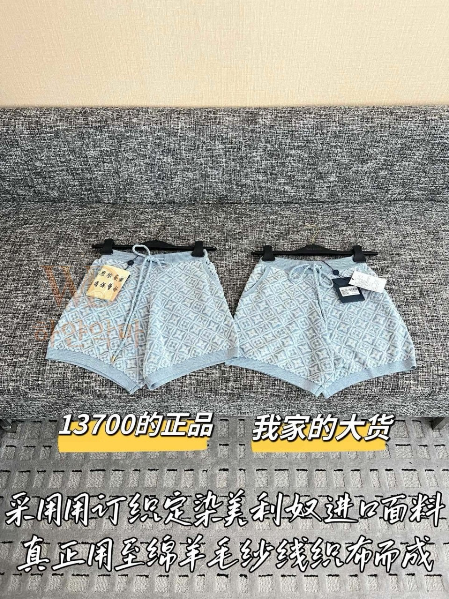 신상반바지-루이비통2026-2.jpg