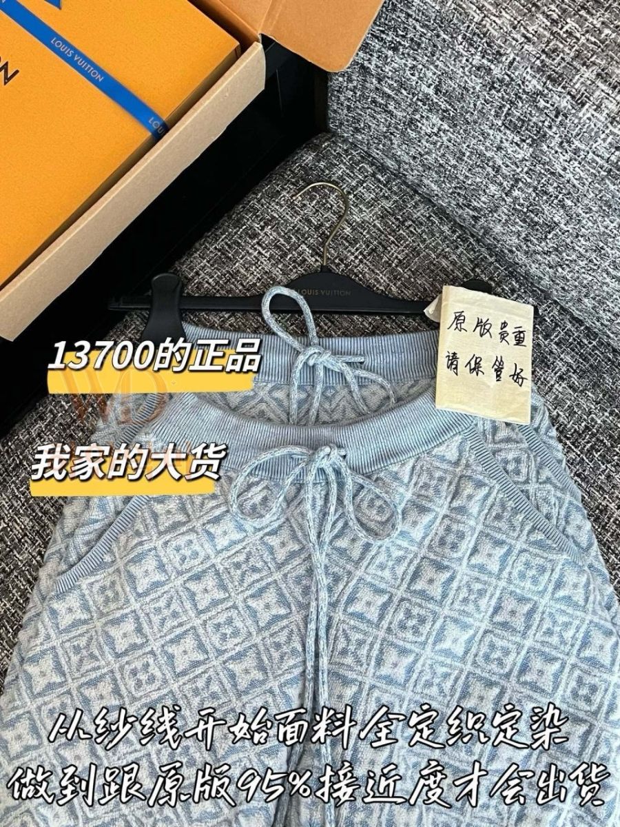 신상반바지-루이비통2026-3.jpg