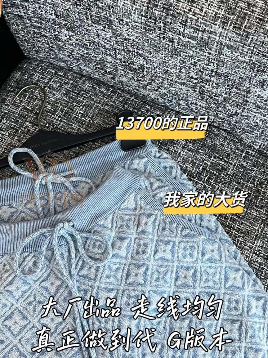 신상반바지-루이비통2026-5.jpg