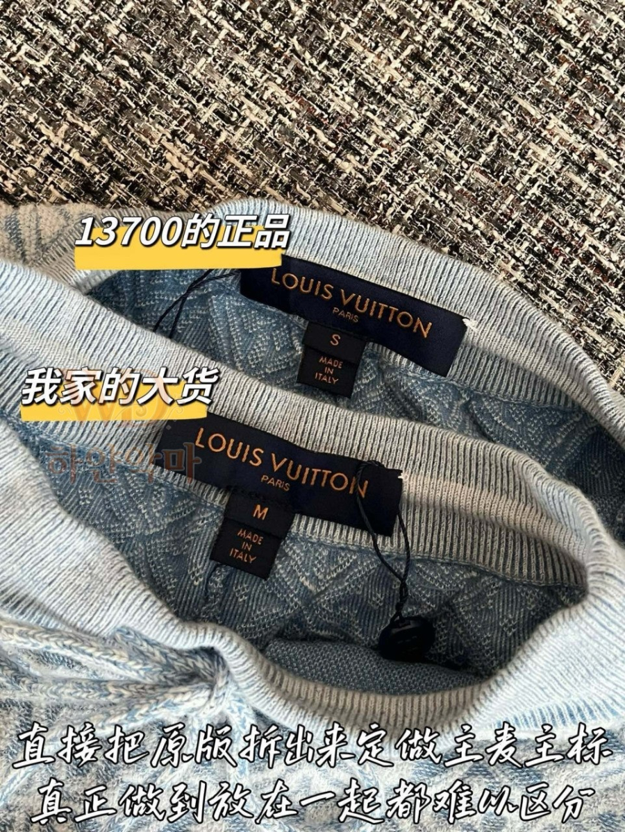 신상반바지-루이비통2026-6.jpg