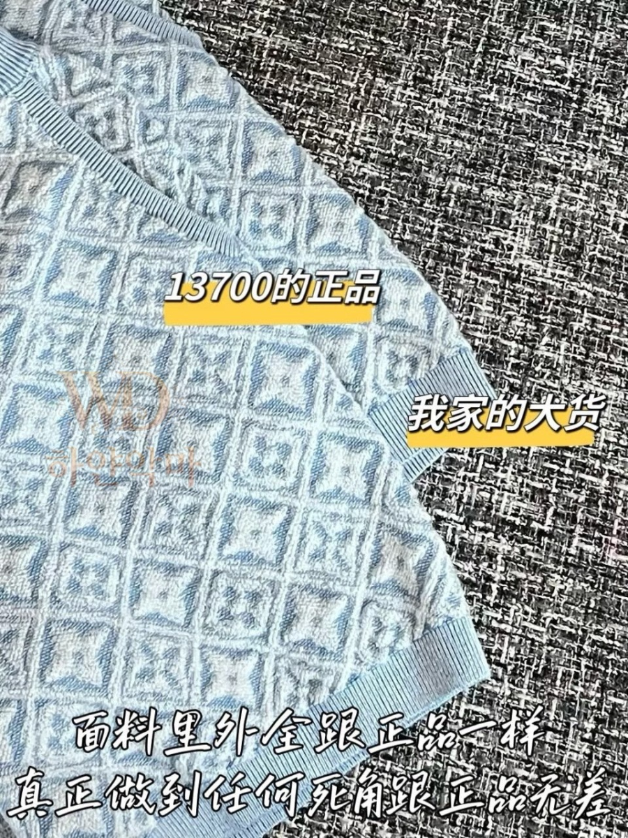 신상반바지-루이비통2026-7.jpg