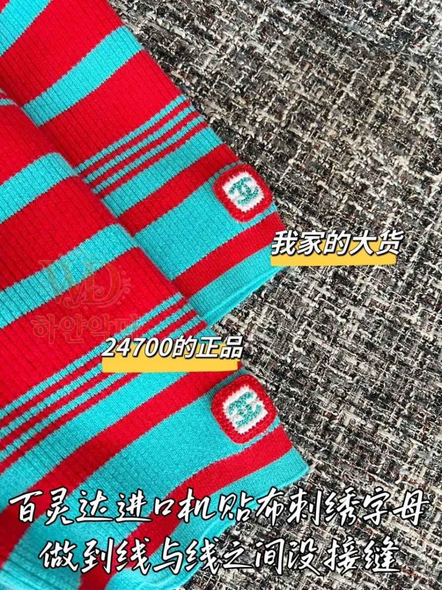 2026샤넬신상반팔티셔츠-6.jpg
