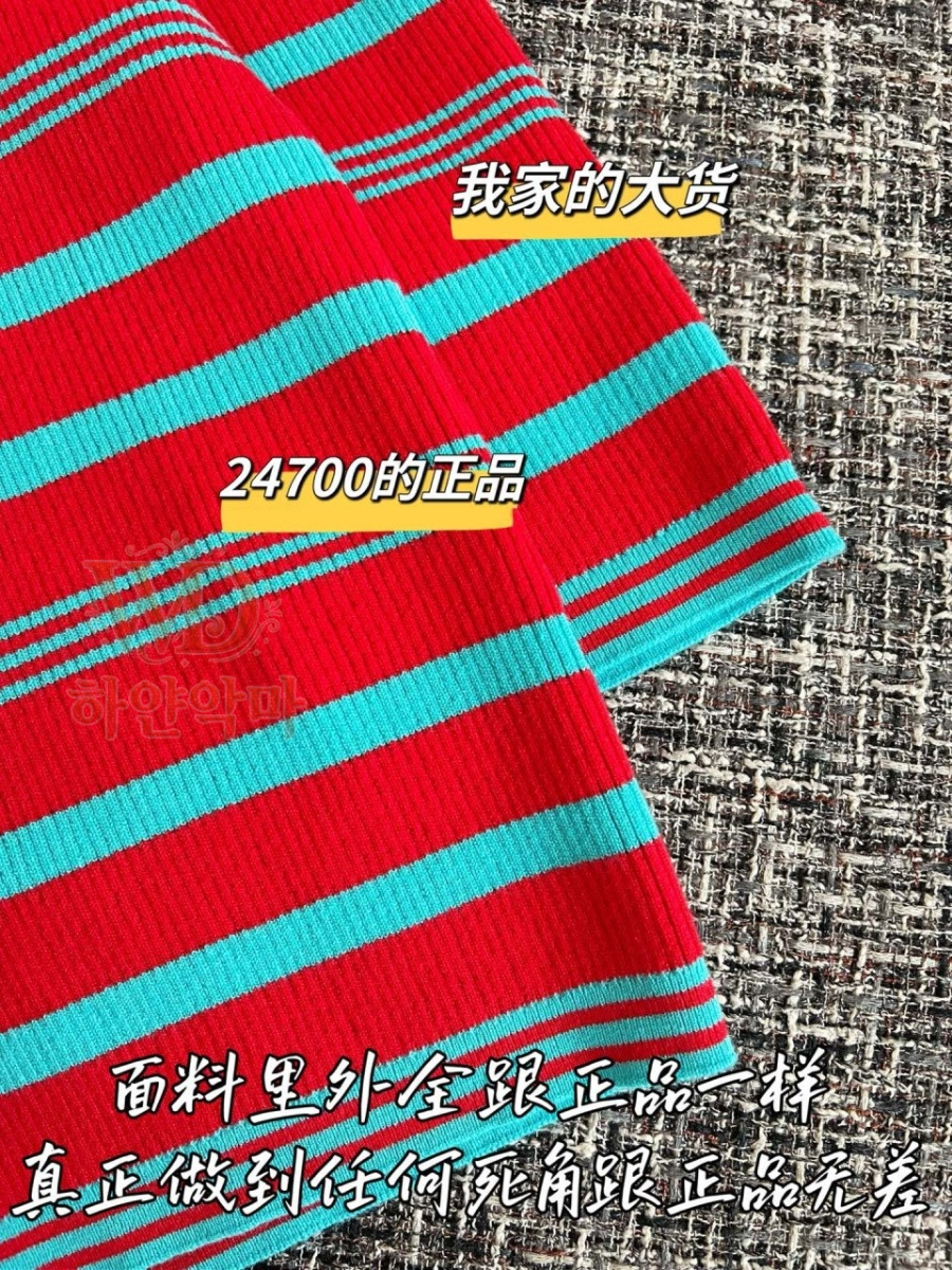 2026샤넬신상반팔티셔츠-7.jpg