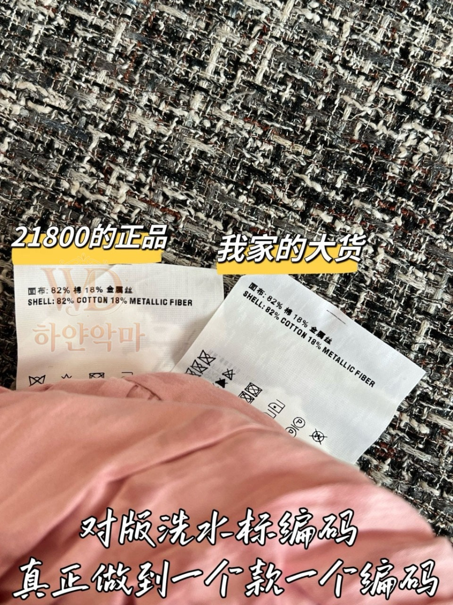 2026신상치마-미우미우-8.jpg