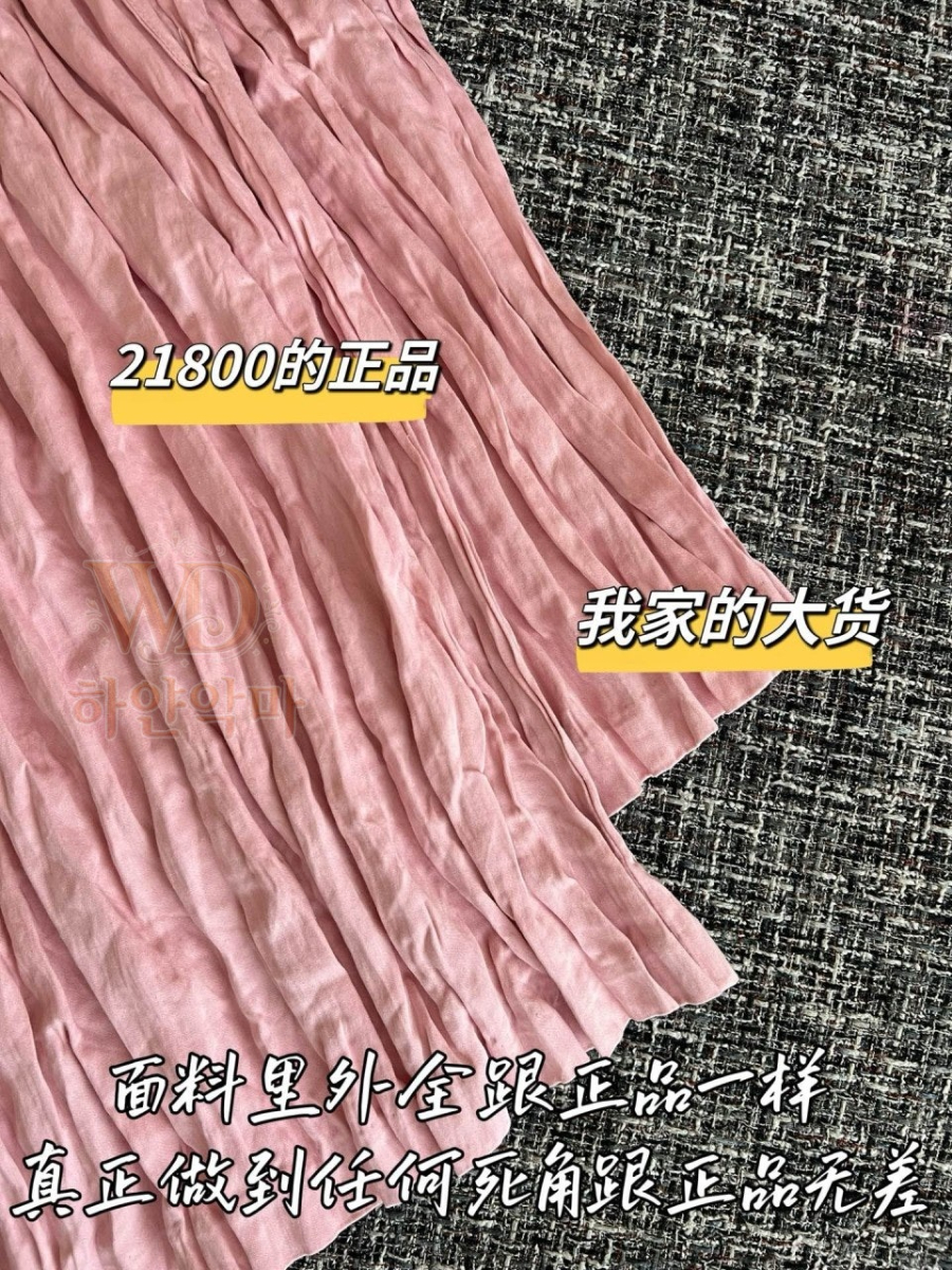 2026신상치마-미우미우-7.jpg