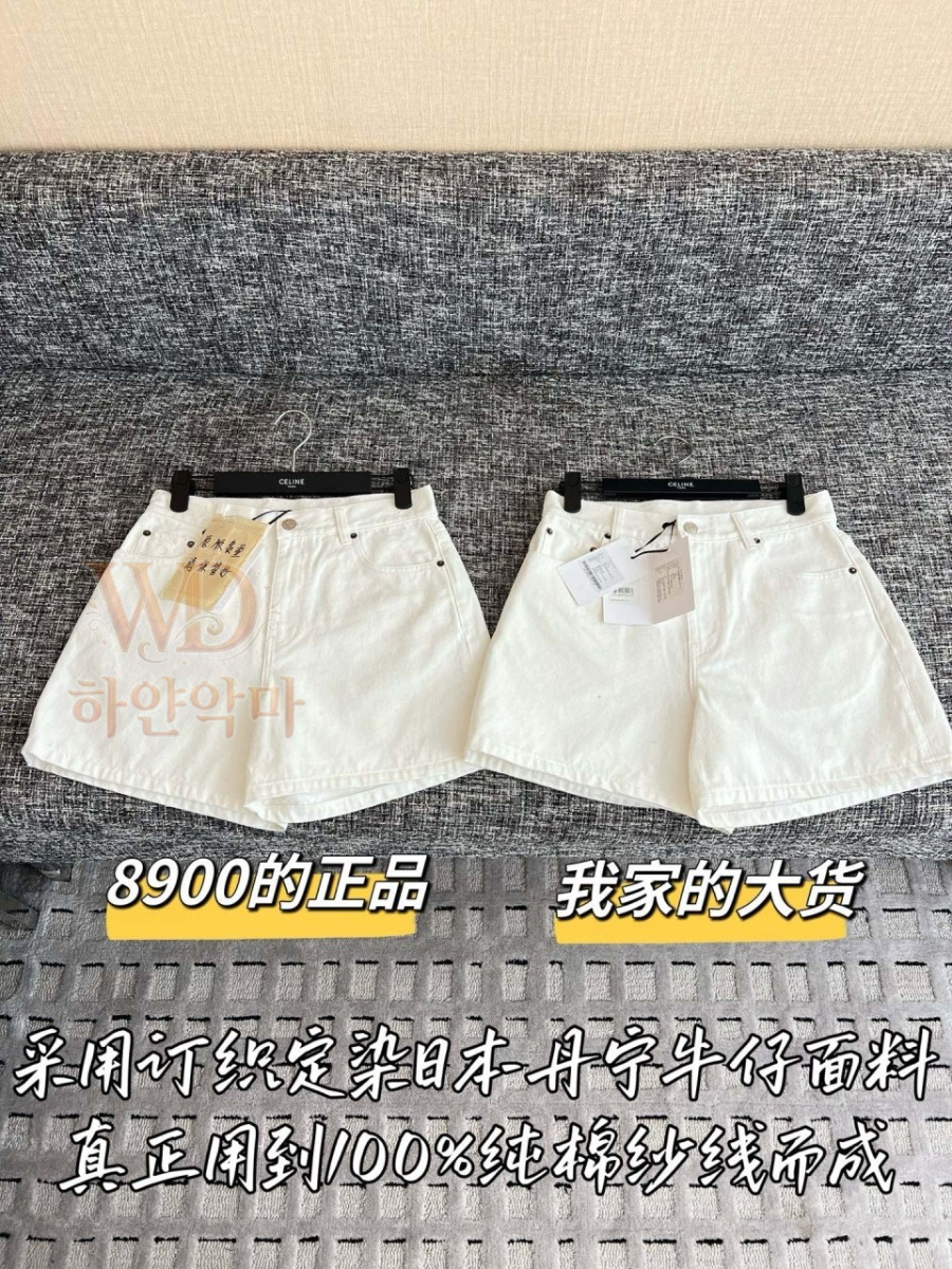 셀린느2026신상청바지-3.jpg