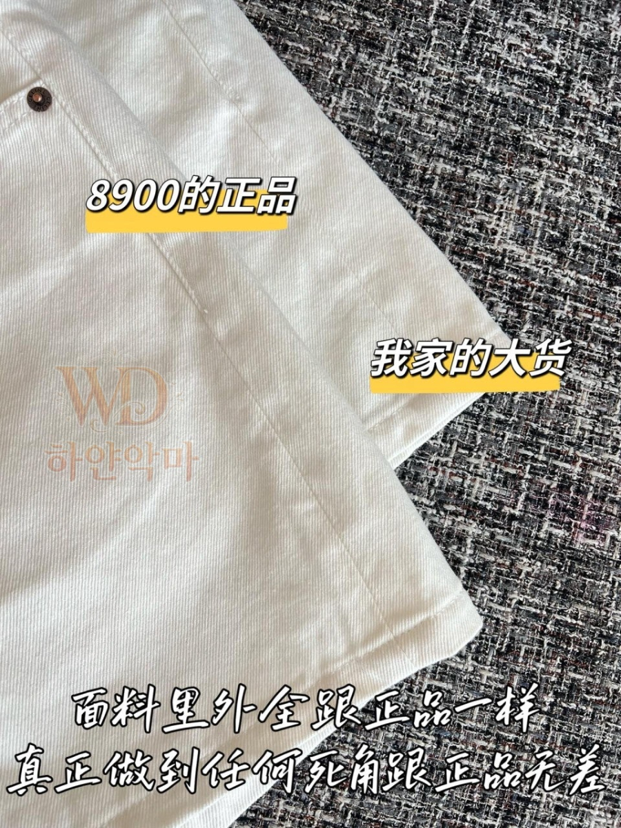 셀린느2026신상청바지-7.jpg