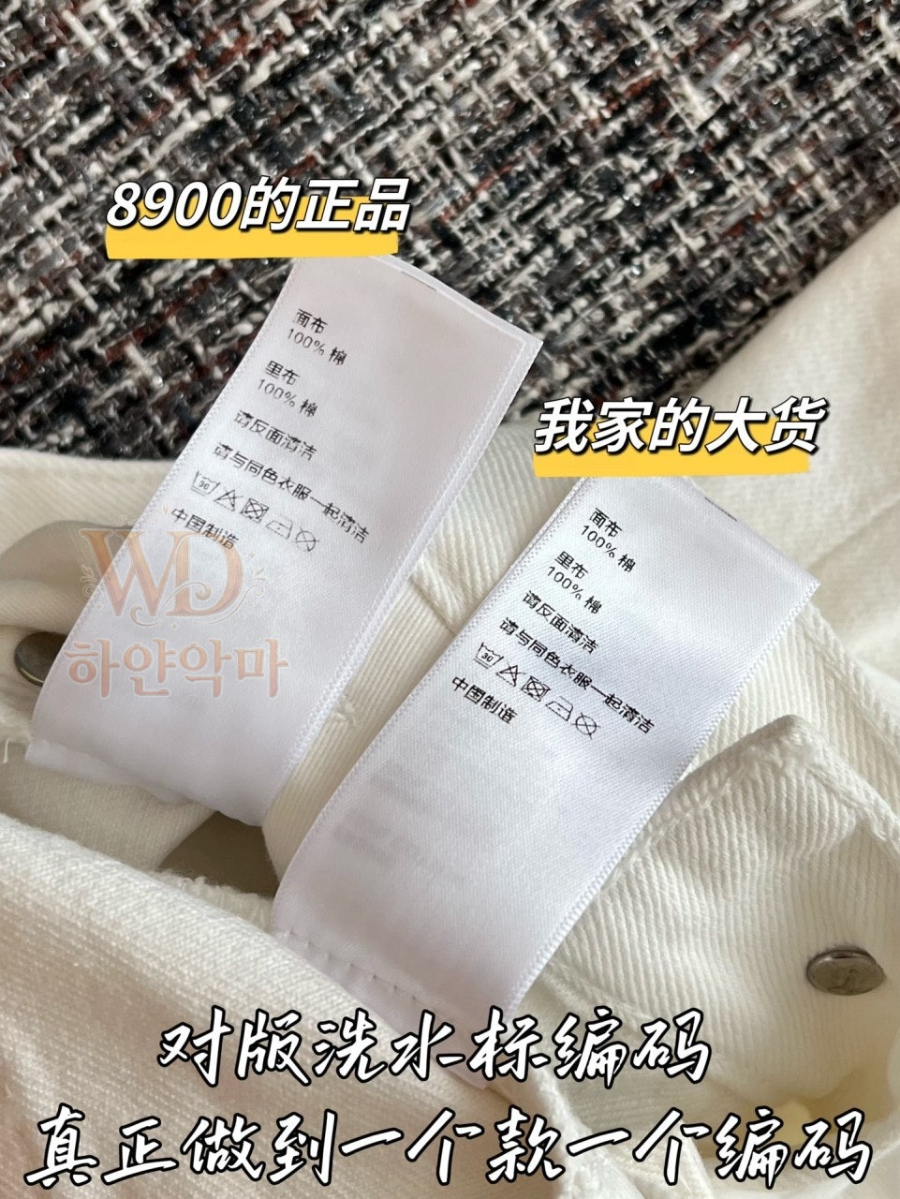 셀린느2026신상청바지-8.jpg