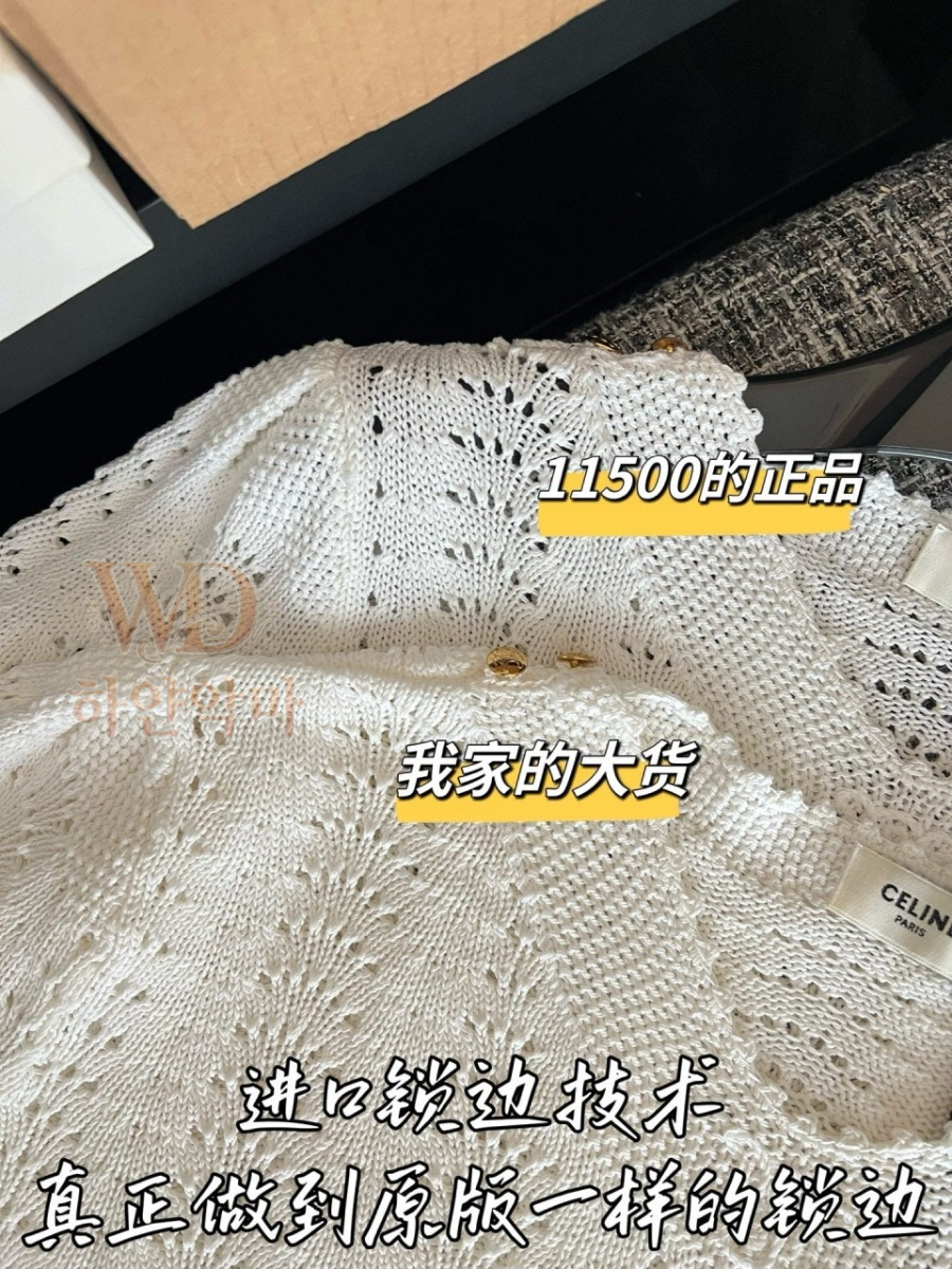 2026셀린느반팔니트-5.jpg