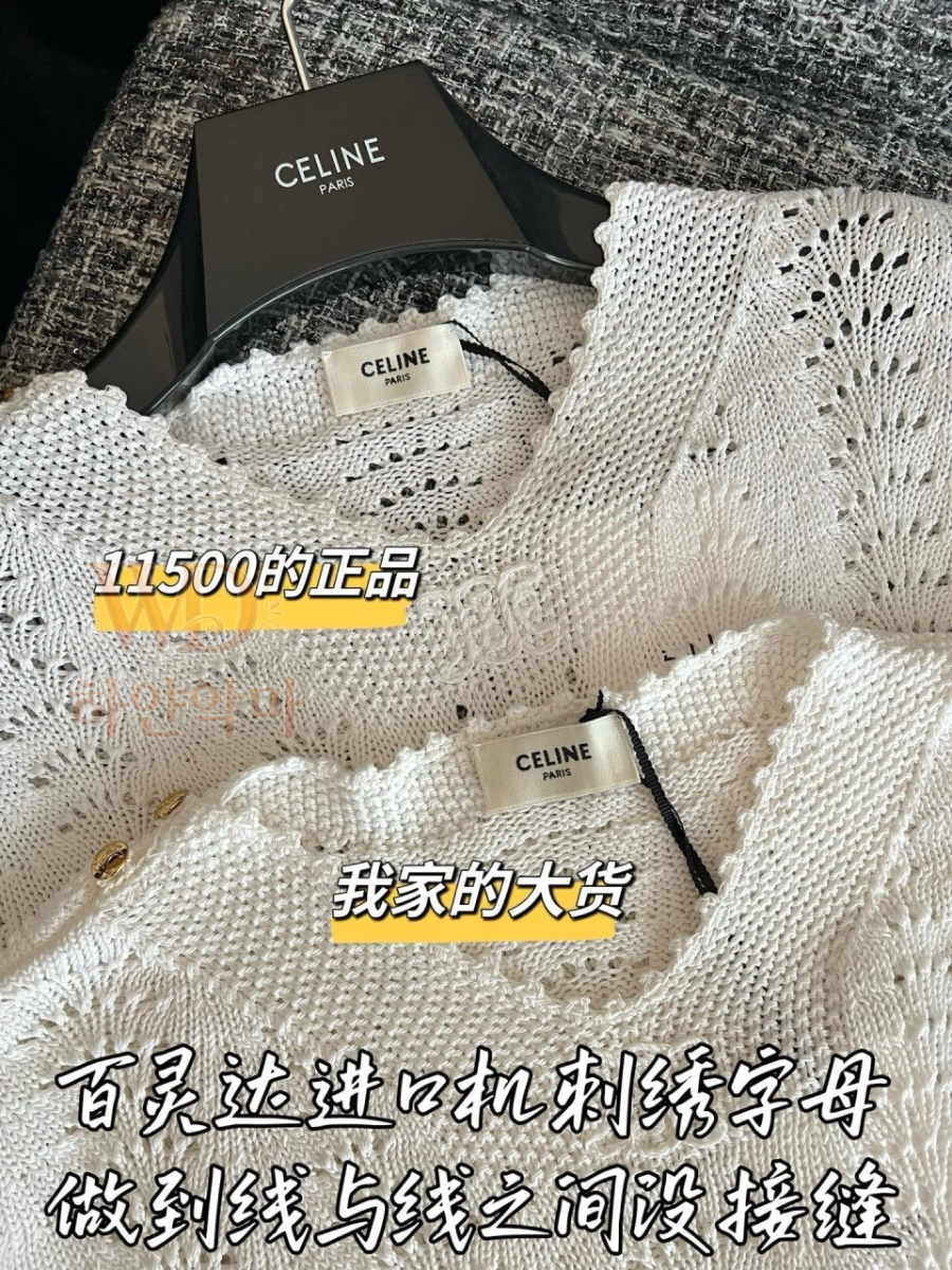 2026셀린느반팔니트-6.jpg