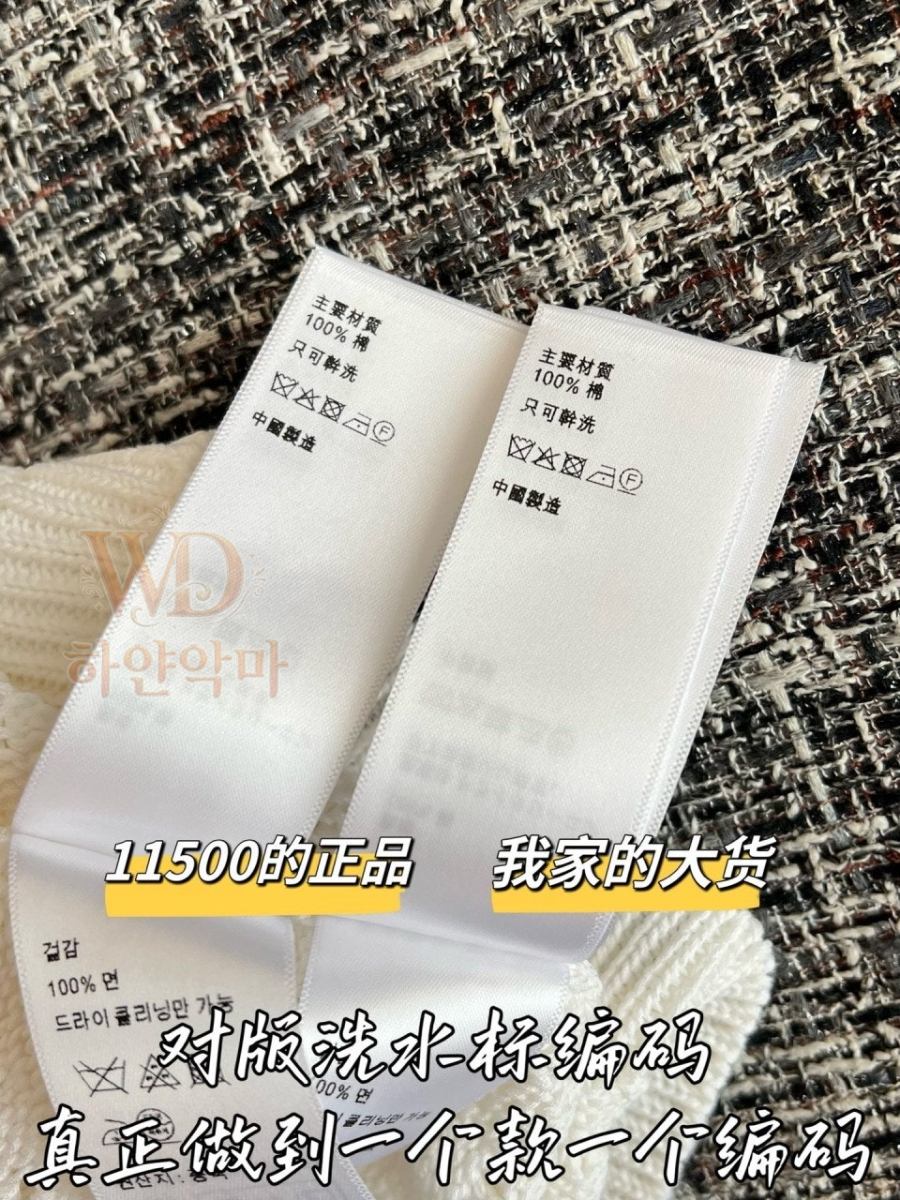 2026셀린느반팔니트-8.jpg