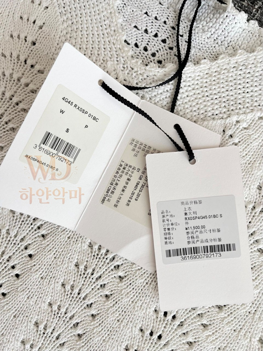 2026셀린느반팔니트-18.jpg