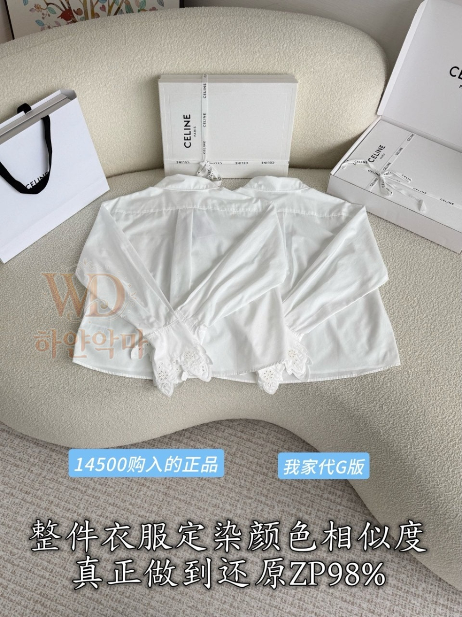 셀린느신상블라우스-하얀악마-5.jpg